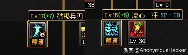 DNF剑魂装备选择与加点攻略