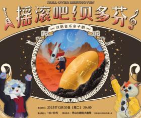 宠粉福利,经典亲子互动剧,合家欢乐享不停!